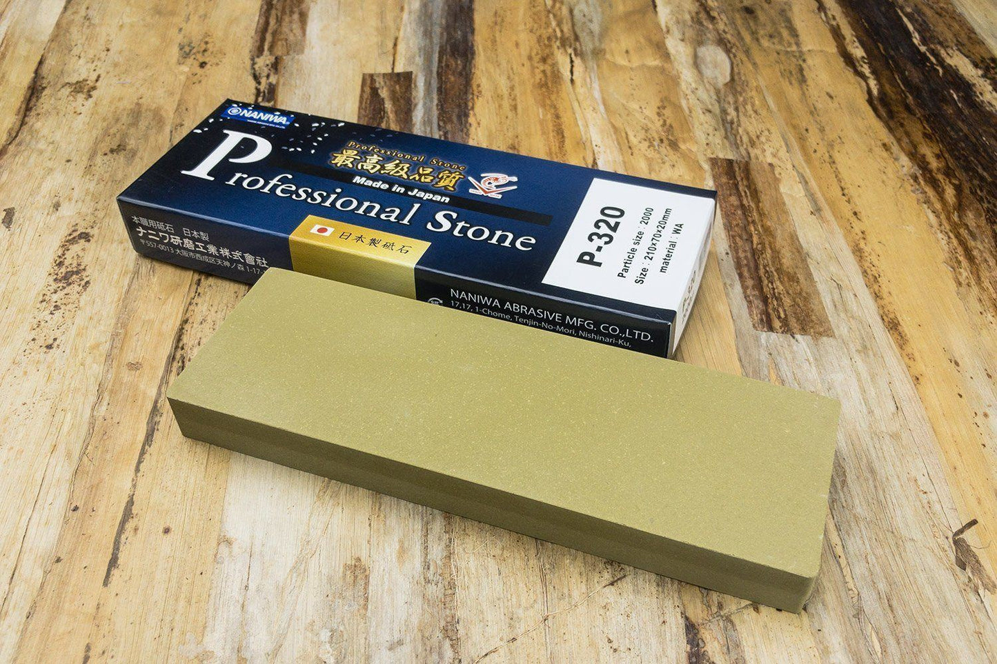 Naniwa Professional Chosera Stone 2,000 210x70x20mm from Naniwa