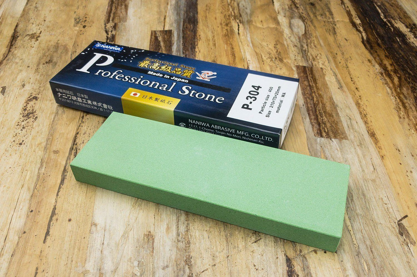 Naniwa Professional Chosera Stone 400 210x70x20mm from Naniwa