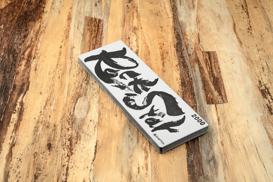 Shapton RockStar Stone 2000 Grit from Shapton Co., Ltd.