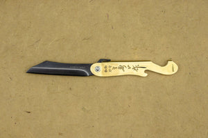 Mujun Fuji Higo